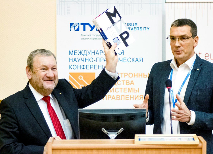 Конференция «Электронные средства и системы управления – 2018»