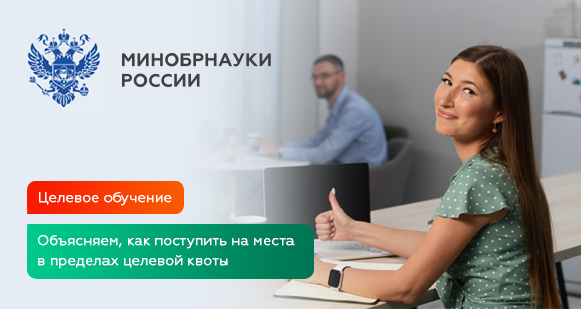 Выбери профессию, которая точно нужна, и работай там, где тебя будут ждать