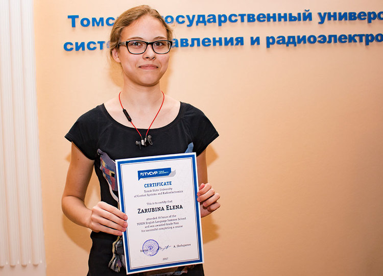 Вручение сертификатов участникам летней языковой школы ТУСУРа
